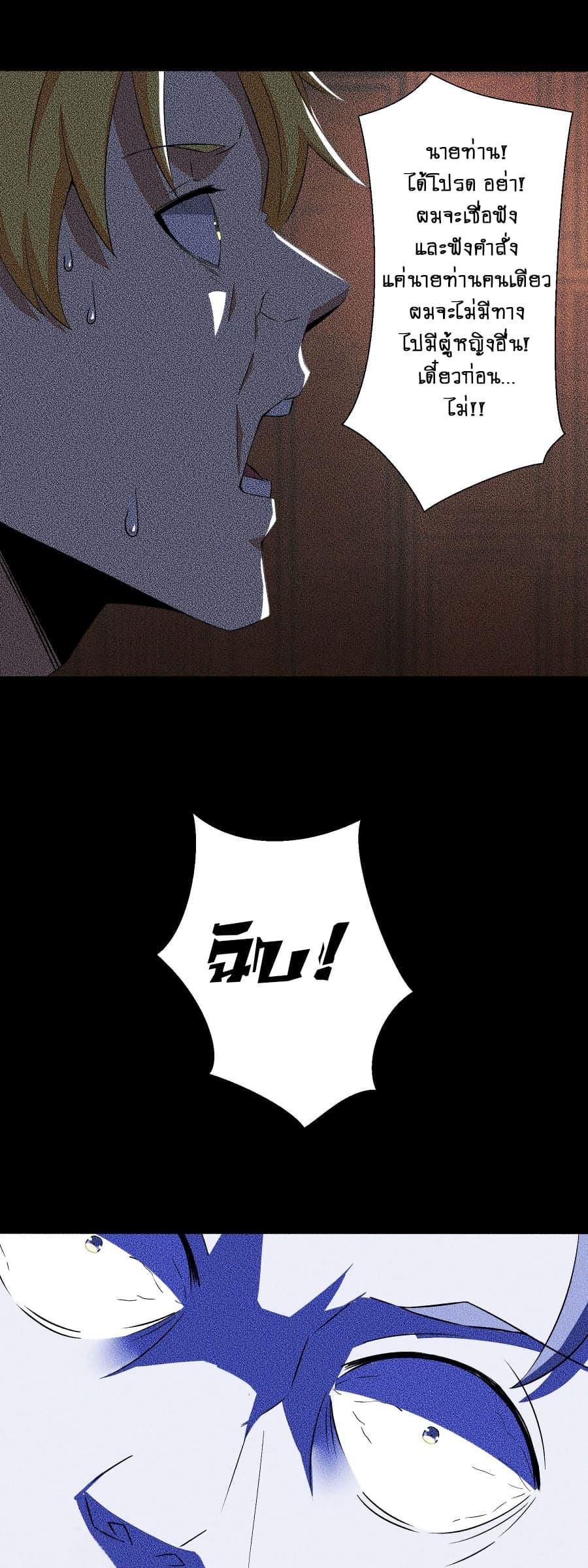 Manga-lc-com อ่านมังงะ อ่านการ์ตูน ออนไลน์ ฟรี The King of Doom ตอนที่ 1 2 3 4 5 6 7 8 9 10 11 12 13 14 ฟรี ไม่มีโฆษณา Manga-lc - อ่าน มังงะ อ่าน การ์ตูน ออนไลน์ อ่านมังงะ ฟรี