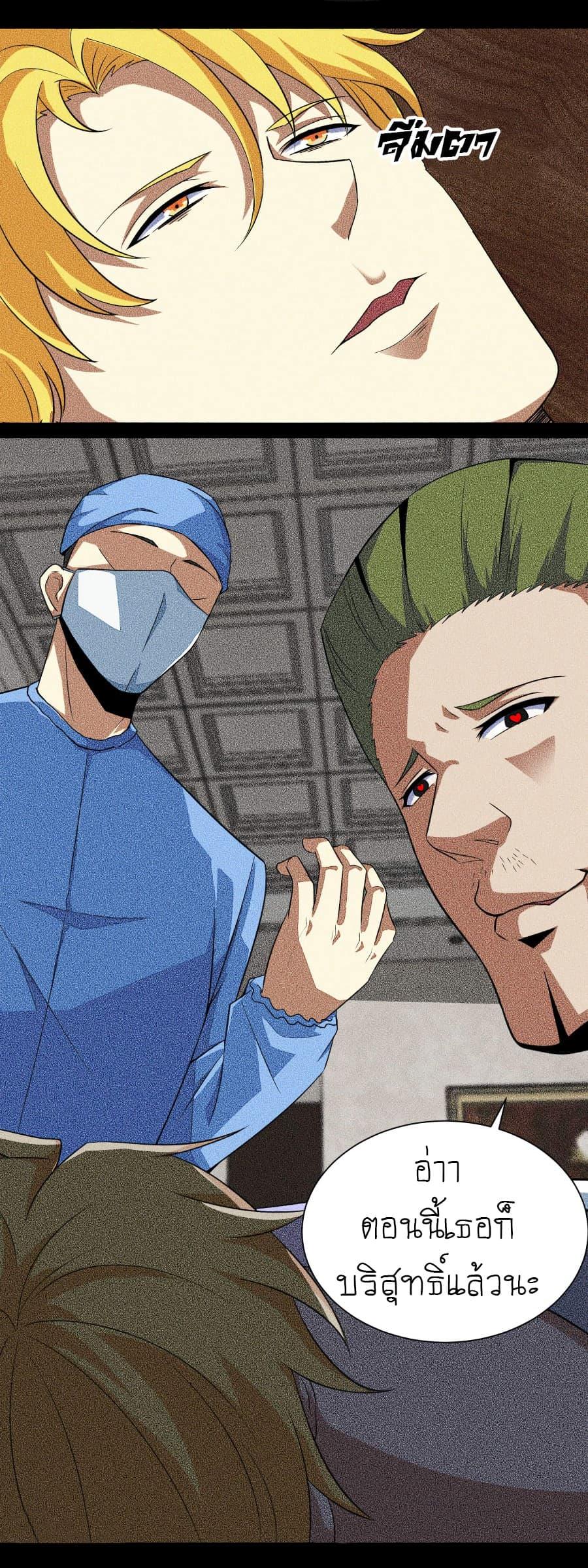 Manga-lc-com อ่านมังงะ อ่านการ์ตูน ออนไลน์ ฟรี The King of Doom ตอนที่ 1 2 3 4 5 6 7 8 9 10 11 12 13 14 ฟรี ไม่มีโฆษณา Manga-lc - อ่าน มังงะ อ่าน การ์ตูน ออนไลน์ อ่านมังงะ ฟรี