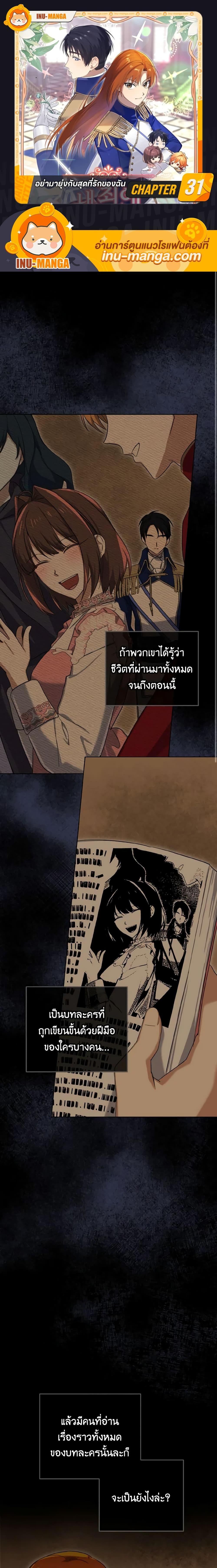 Manga-lc-com อ่านมังงะ อ่านการ์ตูน ออนไลน์ ฟรี Don’t Mess With My Duke Dubless! ตอนที่ 1 2 3 4 5 6 7 8 9 10 11 12 13 14 ฟรี ไม่มีโฆษณา Manga-lc - อ่าน มังงะ อ่าน การ์ตูน ออนไลน์ อ่านมังงะ ฟรี