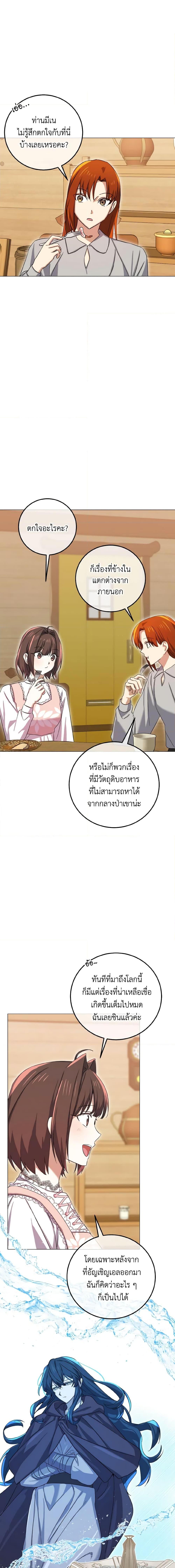 Manga-lc-com อ่านมังงะ อ่านการ์ตูน ออนไลน์ ฟรี Don’t Mess With My Duke Dubless! ตอนที่ 1 2 3 4 5 6 7 8 9 10 11 12 13 14 ฟรี ไม่มีโฆษณา Manga-lc - อ่าน มังงะ อ่าน การ์ตูน ออนไลน์ อ่านมังงะ ฟรี