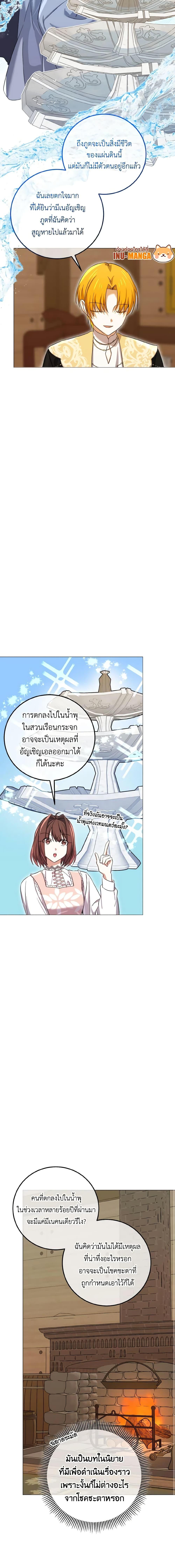 Manga-lc-com อ่านมังงะ อ่านการ์ตูน ออนไลน์ ฟรี Don’t Mess With My Duke Dubless! ตอนที่ 1 2 3 4 5 6 7 8 9 10 11 12 13 14 ฟรี ไม่มีโฆษณา Manga-lc - อ่าน มังงะ อ่าน การ์ตูน ออนไลน์ อ่านมังงะ ฟรี