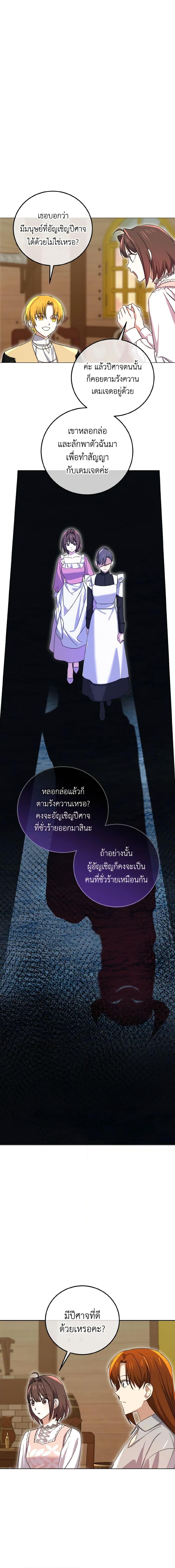 Manga-lc-com อ่านมังงะ อ่านการ์ตูน ออนไลน์ ฟรี Don’t Mess With My Duke Dubless! ตอนที่ 1 2 3 4 5 6 7 8 9 10 11 12 13 14 ฟรี ไม่มีโฆษณา Manga-lc - อ่าน มังงะ อ่าน การ์ตูน ออนไลน์ อ่านมังงะ ฟรี