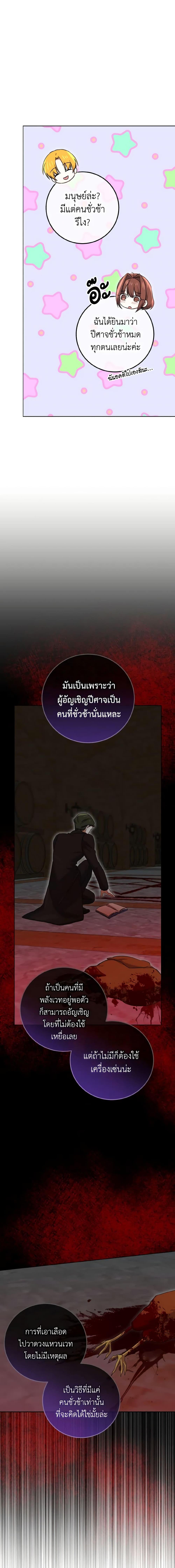 Manga-lc-com อ่านมังงะ อ่านการ์ตูน ออนไลน์ ฟรี Don’t Mess With My Duke Dubless! ตอนที่ 1 2 3 4 5 6 7 8 9 10 11 12 13 14 ฟรี ไม่มีโฆษณา Manga-lc - อ่าน มังงะ อ่าน การ์ตูน ออนไลน์ อ่านมังงะ ฟรี