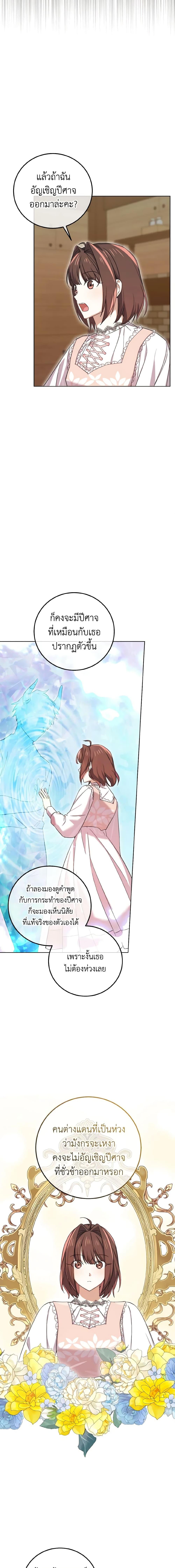 Manga-lc-com อ่านมังงะ อ่านการ์ตูน ออนไลน์ ฟรี Don’t Mess With My Duke Dubless! ตอนที่ 1 2 3 4 5 6 7 8 9 10 11 12 13 14 ฟรี ไม่มีโฆษณา Manga-lc - อ่าน มังงะ อ่าน การ์ตูน ออนไลน์ อ่านมังงะ ฟรี