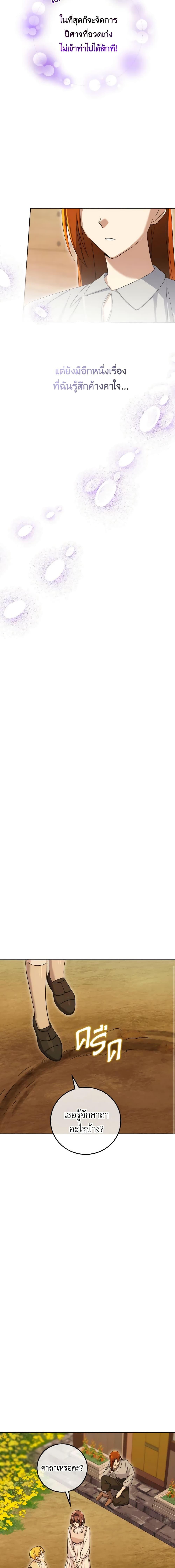 Manga-lc-com อ่านมังงะ อ่านการ์ตูน ออนไลน์ ฟรี Don’t Mess With My Duke Dubless! ตอนที่ 1 2 3 4 5 6 7 8 9 10 11 12 13 14 ฟรี ไม่มีโฆษณา Manga-lc - อ่าน มังงะ อ่าน การ์ตูน ออนไลน์ อ่านมังงะ ฟรี