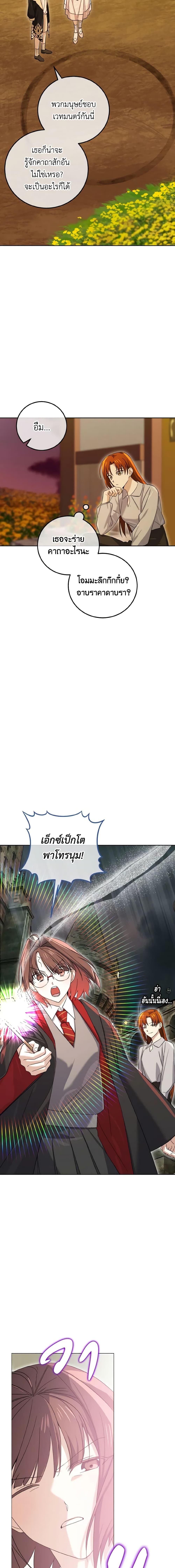 Manga-lc-com อ่านมังงะ อ่านการ์ตูน ออนไลน์ ฟรี Don’t Mess With My Duke Dubless! ตอนที่ 1 2 3 4 5 6 7 8 9 10 11 12 13 14 ฟรี ไม่มีโฆษณา Manga-lc - อ่าน มังงะ อ่าน การ์ตูน ออนไลน์ อ่านมังงะ ฟรี