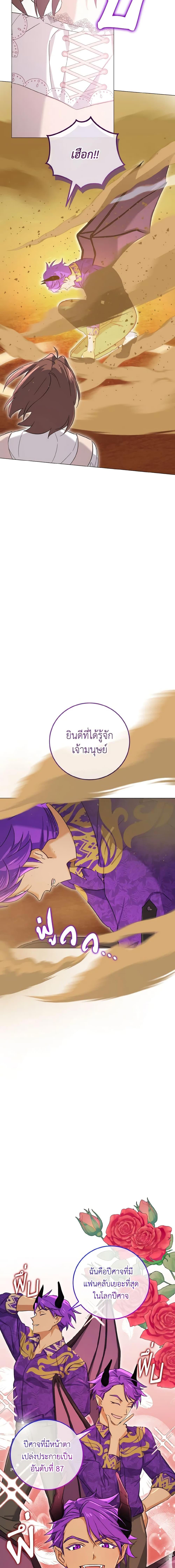 Manga-lc-com อ่านมังงะ อ่านการ์ตูน ออนไลน์ ฟรี Don’t Mess With My Duke Dubless! ตอนที่ 1 2 3 4 5 6 7 8 9 10 11 12 13 14 ฟรี ไม่มีโฆษณา Manga-lc - อ่าน มังงะ อ่าน การ์ตูน ออนไลน์ อ่านมังงะ ฟรี