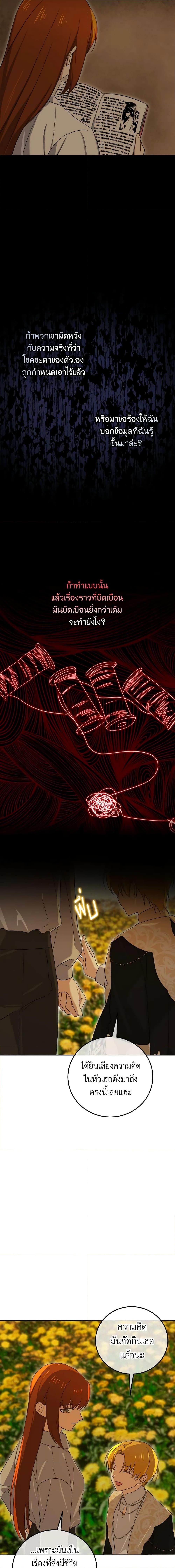 Manga-lc-com อ่านมังงะ อ่านการ์ตูน ออนไลน์ ฟรี Don’t Mess With My Duke Dubless! ตอนที่ 1 2 3 4 5 6 7 8 9 10 11 12 13 14 ฟรี ไม่มีโฆษณา Manga-lc - อ่าน มังงะ อ่าน การ์ตูน ออนไลน์ อ่านมังงะ ฟรี