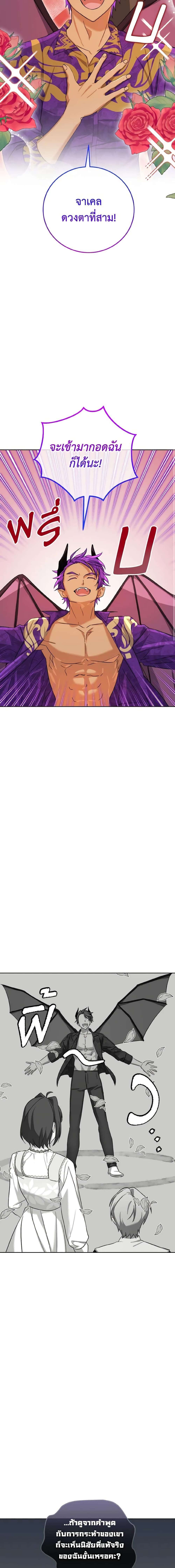 Manga-lc-com อ่านมังงะ อ่านการ์ตูน ออนไลน์ ฟรี Don’t Mess With My Duke Dubless! ตอนที่ 1 2 3 4 5 6 7 8 9 10 11 12 13 14 ฟรี ไม่มีโฆษณา Manga-lc - อ่าน มังงะ อ่าน การ์ตูน ออนไลน์ อ่านมังงะ ฟรี