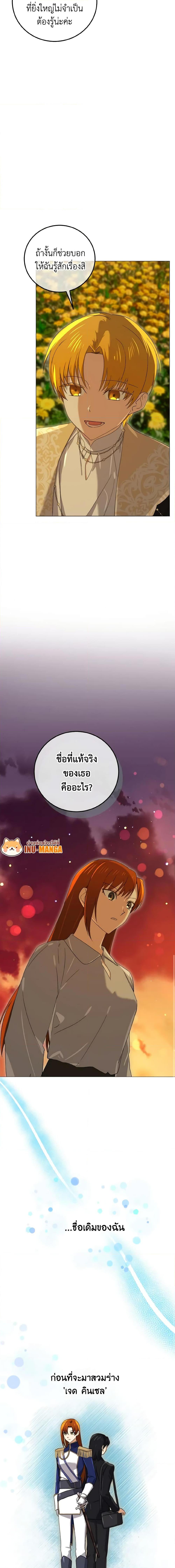 Manga-lc-com อ่านมังงะ อ่านการ์ตูน ออนไลน์ ฟรี Don’t Mess With My Duke Dubless! ตอนที่ 1 2 3 4 5 6 7 8 9 10 11 12 13 14 ฟรี ไม่มีโฆษณา Manga-lc - อ่าน มังงะ อ่าน การ์ตูน ออนไลน์ อ่านมังงะ ฟรี