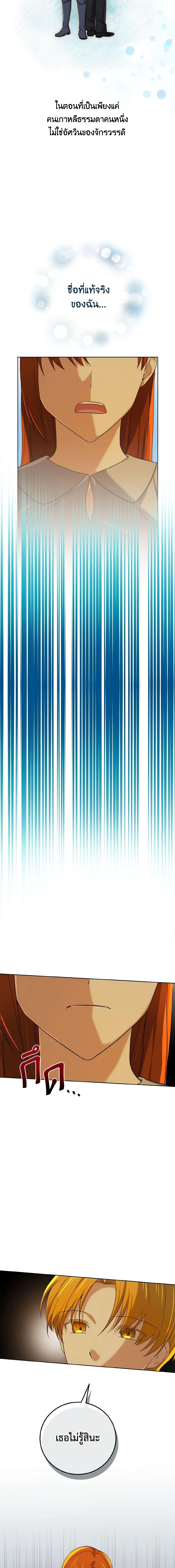 Manga-lc-com อ่านมังงะ อ่านการ์ตูน ออนไลน์ ฟรี Don’t Mess With My Duke Dubless! ตอนที่ 1 2 3 4 5 6 7 8 9 10 11 12 13 14 ฟรี ไม่มีโฆษณา Manga-lc - อ่าน มังงะ อ่าน การ์ตูน ออนไลน์ อ่านมังงะ ฟรี