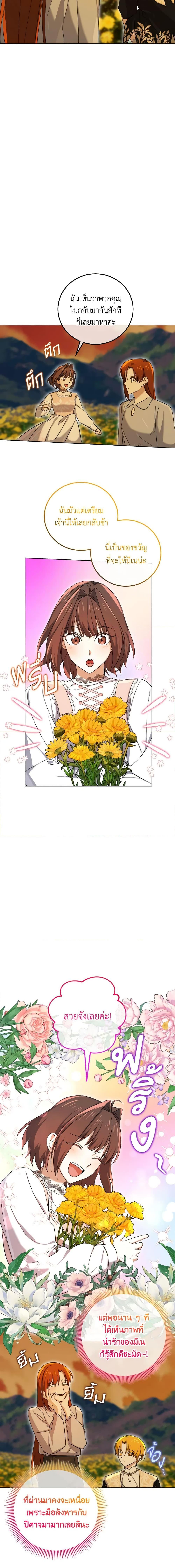 Manga-lc-com อ่านมังงะ อ่านการ์ตูน ออนไลน์ ฟรี Don’t Mess With My Duke Dubless! ตอนที่ 1 2 3 4 5 6 7 8 9 10 11 12 13 14 ฟรี ไม่มีโฆษณา Manga-lc - อ่าน มังงะ อ่าน การ์ตูน ออนไลน์ อ่านมังงะ ฟรี