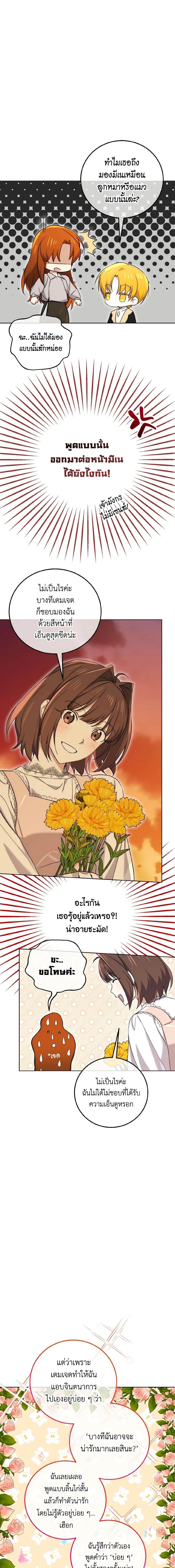 Manga-lc-com อ่านมังงะ อ่านการ์ตูน ออนไลน์ ฟรี Don’t Mess With My Duke Dubless! ตอนที่ 1 2 3 4 5 6 7 8 9 10 11 12 13 14 ฟรี ไม่มีโฆษณา Manga-lc - อ่าน มังงะ อ่าน การ์ตูน ออนไลน์ อ่านมังงะ ฟรี