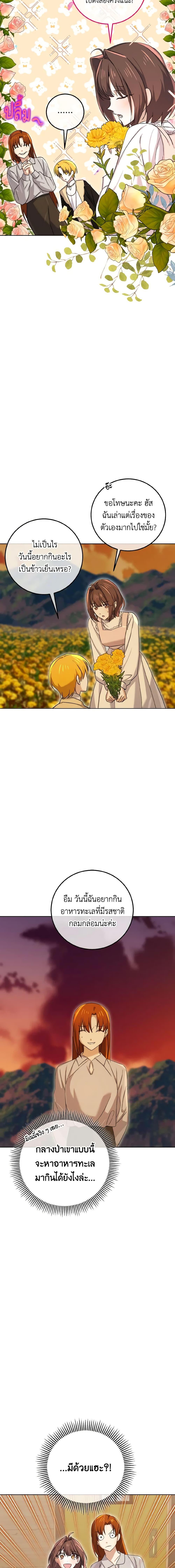 Manga-lc-com อ่านมังงะ อ่านการ์ตูน ออนไลน์ ฟรี Don’t Mess With My Duke Dubless! ตอนที่ 1 2 3 4 5 6 7 8 9 10 11 12 13 14 ฟรี ไม่มีโฆษณา Manga-lc - อ่าน มังงะ อ่าน การ์ตูน ออนไลน์ อ่านมังงะ ฟรี