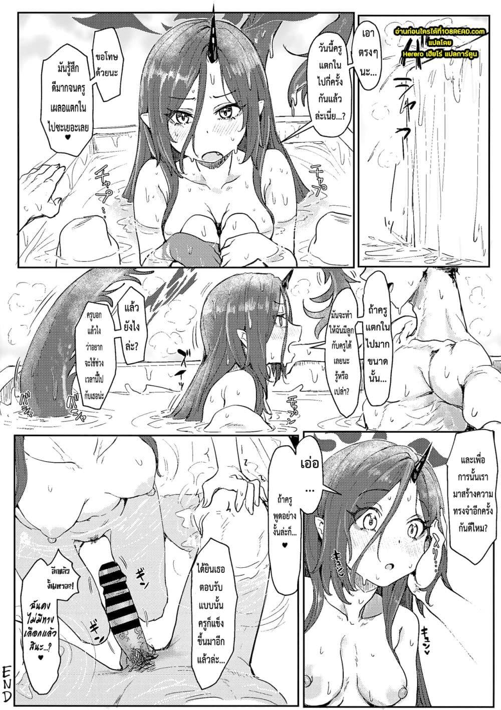 Doujin-Lc- อ่าน โดจิน มังฮวา เกาหลี ญี่ปุ่น จีน แปลไทย Seishun Katsudou Adolesensual Activities (Blue Archive) ตอนที่ 1 2 3 4 5 6 7 8 9 10 11 12 13 14 ฟรี ไม่มีโฆษณา อ่าน โดจิน Manhwa เกาหลี ญี่ปุ่น จีน เรามีครบ คัดมาให้เน้นๆ โดจิน 18+ รับประกันความฟินโดย  Doujin Lc