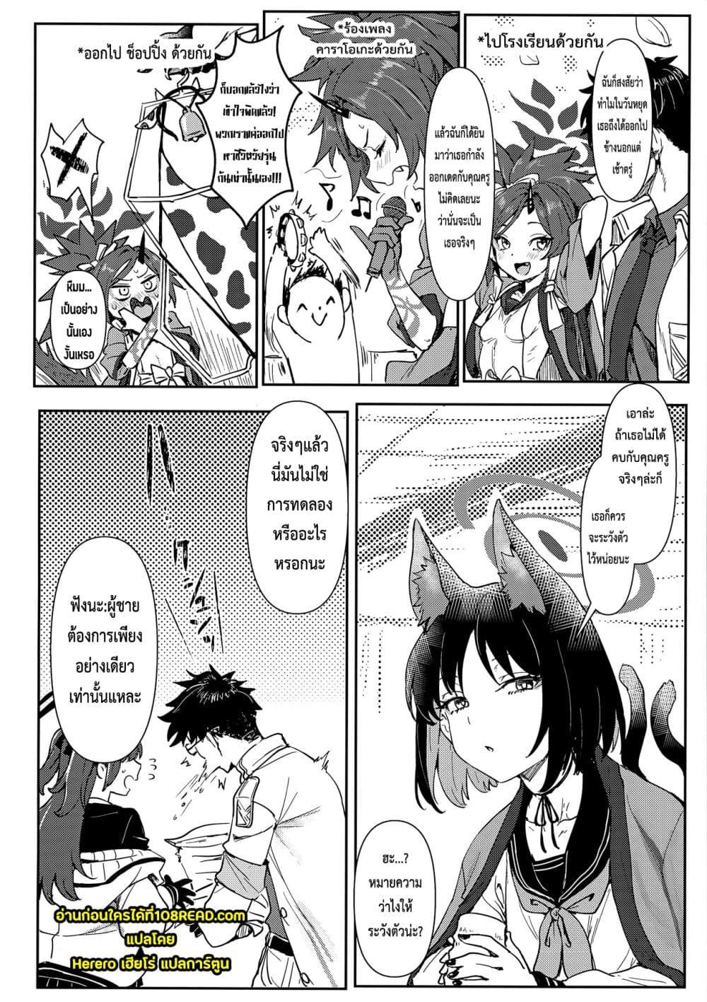 Doujin-Lc- อ่าน โดจิน มังฮวา เกาหลี ญี่ปุ่น จีน แปลไทย Seishun Katsudou Adolesensual Activities (Blue Archive) ตอนที่ 1 2 3 4 5 6 7 8 9 10 11 12 13 14 ฟรี ไม่มีโฆษณา อ่าน โดจิน Manhwa เกาหลี ญี่ปุ่น จีน เรามีครบ คัดมาให้เน้นๆ โดจิน 18+ รับประกันความฟินโดย  Doujin Lc