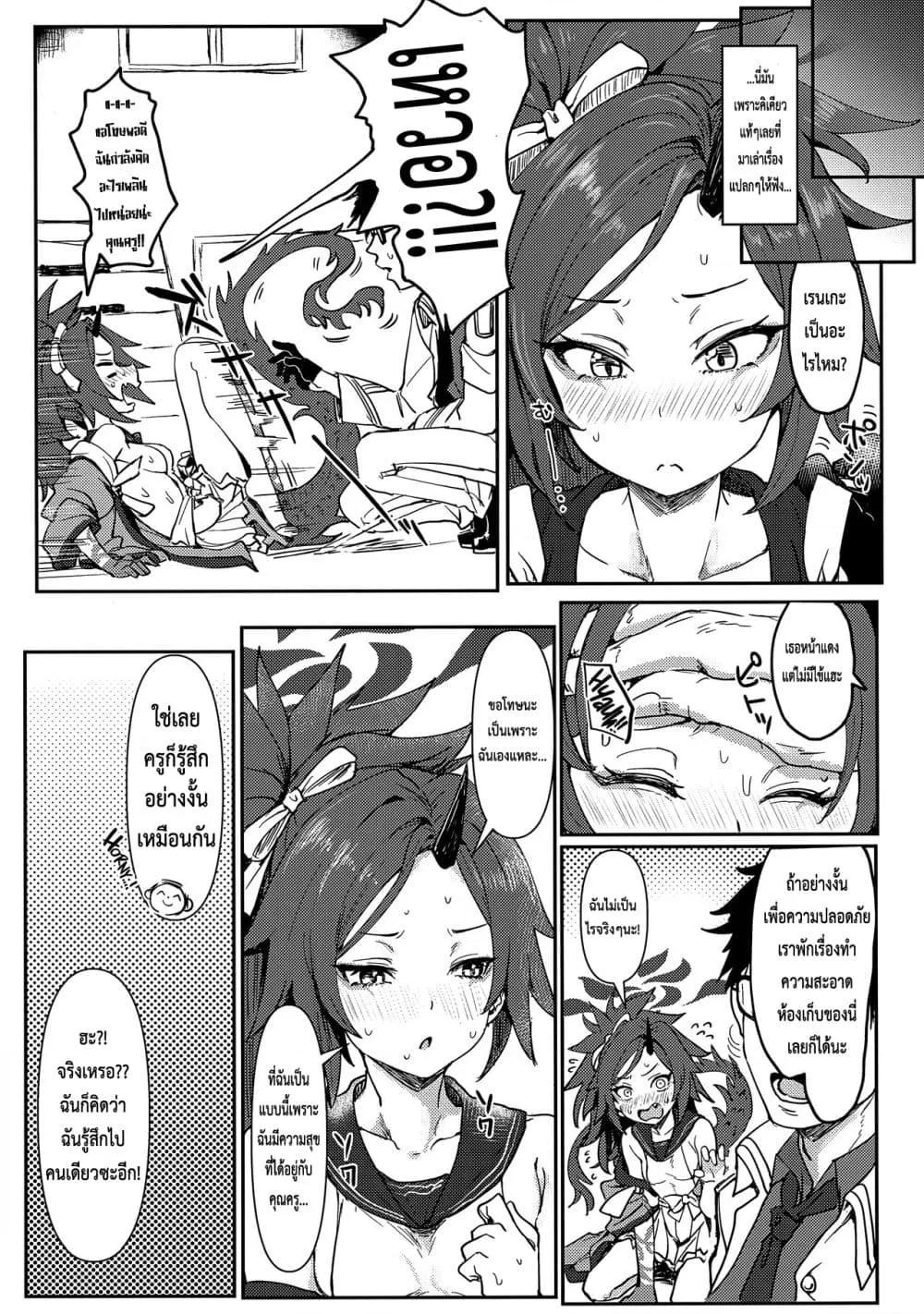 Doujin-Lc- อ่าน โดจิน มังฮวา เกาหลี ญี่ปุ่น จีน แปลไทย Seishun Katsudou Adolesensual Activities (Blue Archive) ตอนที่ 1 2 3 4 5 6 7 8 9 10 11 12 13 14 ฟรี ไม่มีโฆษณา อ่าน โดจิน Manhwa เกาหลี ญี่ปุ่น จีน เรามีครบ คัดมาให้เน้นๆ โดจิน 18+ รับประกันความฟินโดย  Doujin Lc