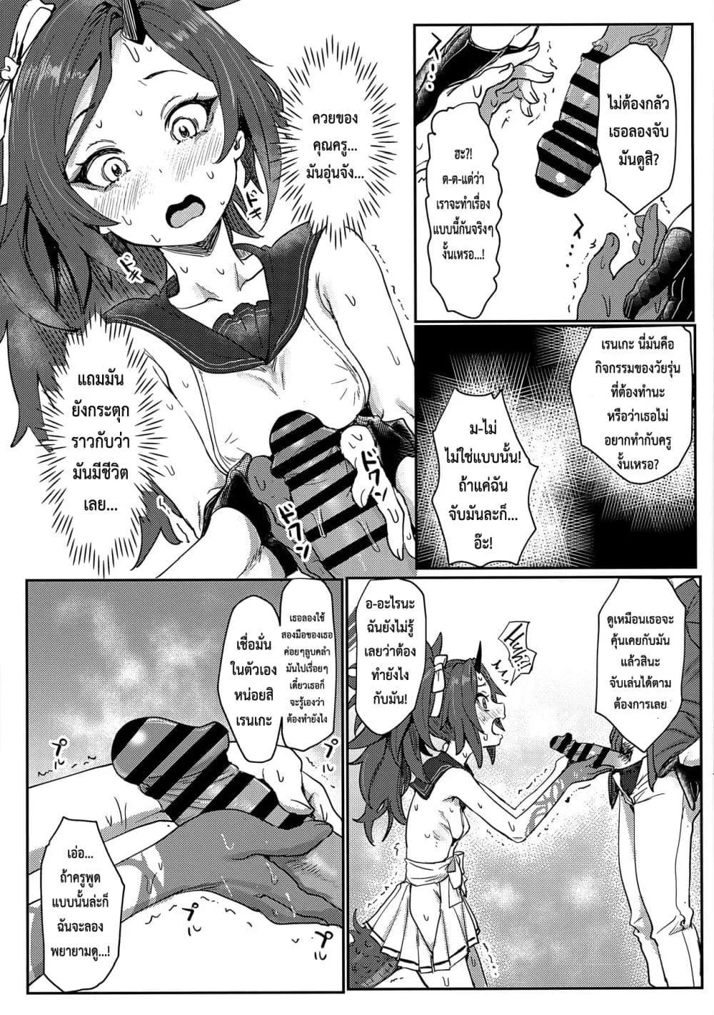 Doujin-Lc- อ่าน โดจิน มังฮวา เกาหลี ญี่ปุ่น จีน แปลไทย Seishun Katsudou Adolesensual Activities (Blue Archive) ตอนที่ 1 2 3 4 5 6 7 8 9 10 11 12 13 14 ฟรี ไม่มีโฆษณา อ่าน โดจิน Manhwa เกาหลี ญี่ปุ่น จีน เรามีครบ คัดมาให้เน้นๆ โดจิน 18+ รับประกันความฟินโดย  Doujin Lc
