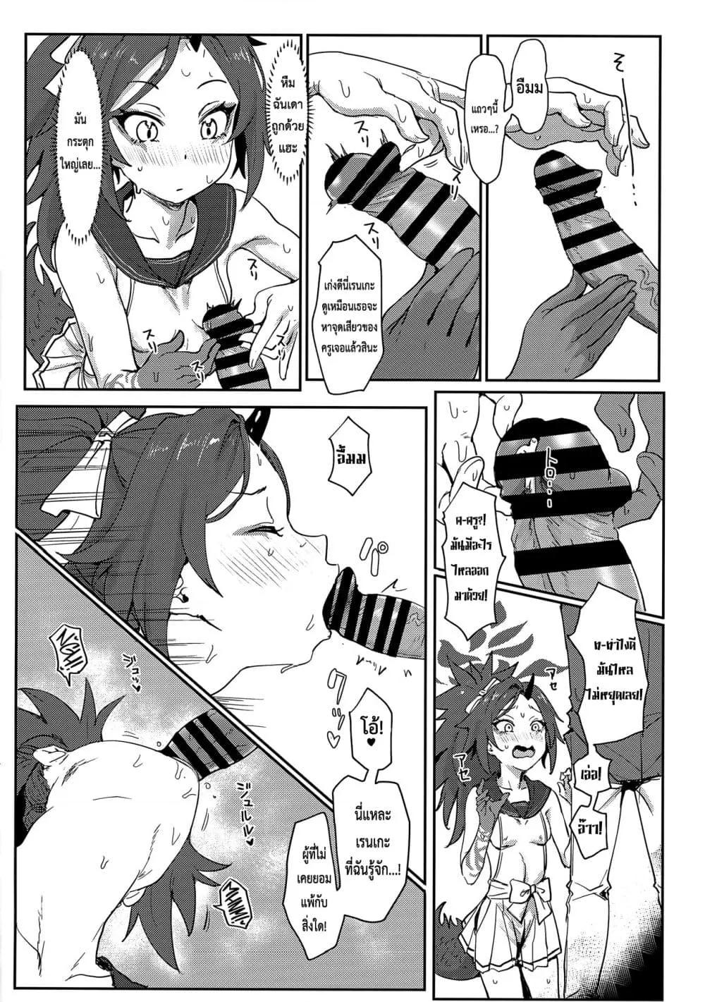 Doujin-Lc- อ่าน โดจิน มังฮวา เกาหลี ญี่ปุ่น จีน แปลไทย Seishun Katsudou Adolesensual Activities (Blue Archive) ตอนที่ 1 2 3 4 5 6 7 8 9 10 11 12 13 14 ฟรี ไม่มีโฆษณา อ่าน โดจิน Manhwa เกาหลี ญี่ปุ่น จีน เรามีครบ คัดมาให้เน้นๆ โดจิน 18+ รับประกันความฟินโดย  Doujin Lc