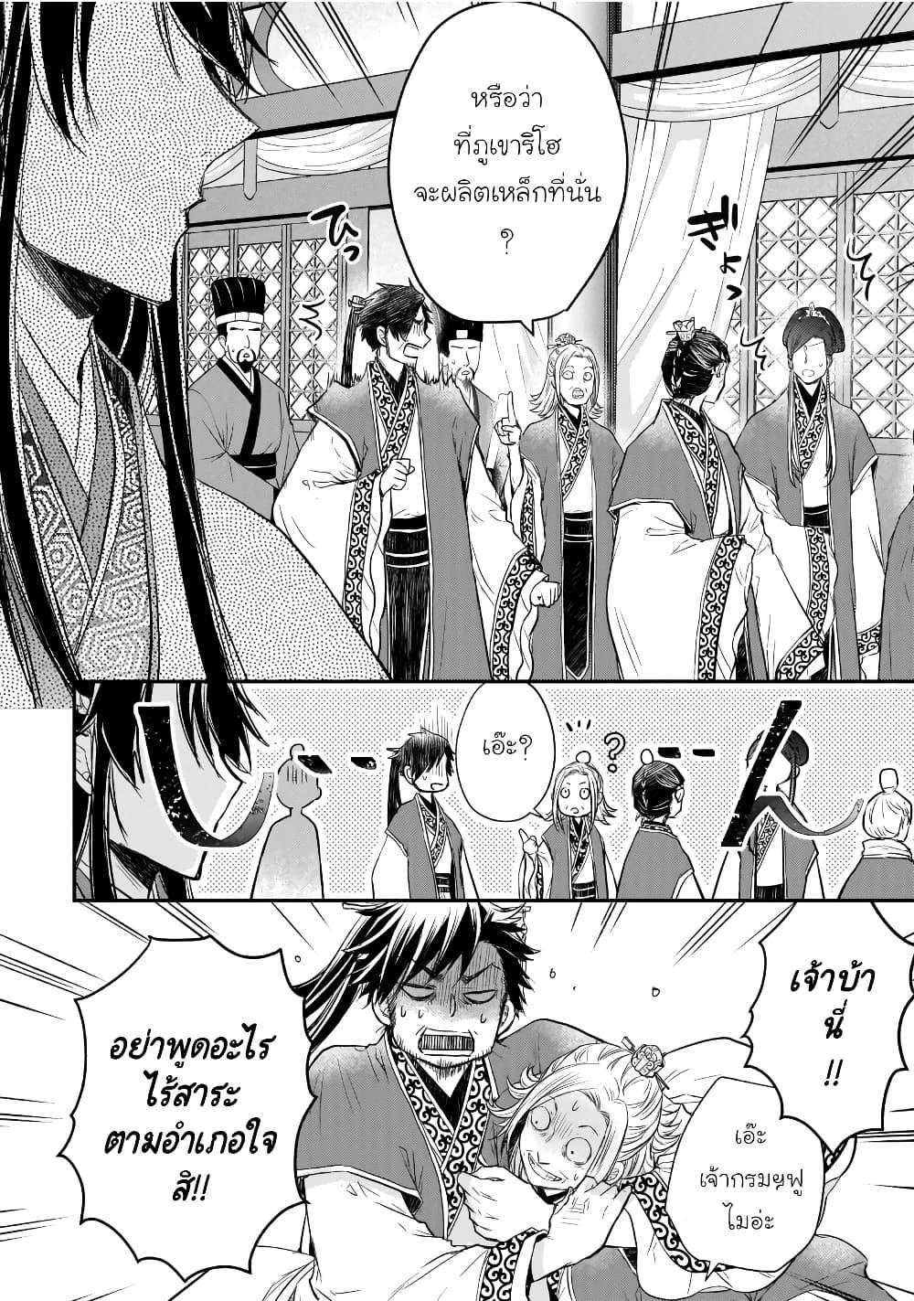 Manga-lc-com อ่านมังงะ อ่านการ์ตูน ออนไลน์ ฟรี Gekkakoku Kiiden ตอนที่ 1 2 3 4 5 6 7 8 9 10 11 12 13 14 ฟรี ไม่มีโฆษณา Manga-lc - อ่าน มังงะ อ่าน การ์ตูน ออนไลน์ อ่านมังงะ ฟรี