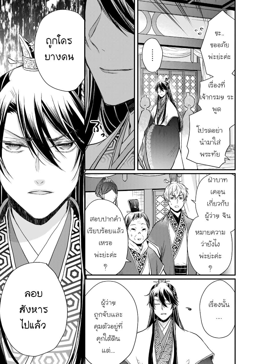 Manga-lc-com อ่านมังงะ อ่านการ์ตูน ออนไลน์ ฟรี Gekkakoku Kiiden ตอนที่ 1 2 3 4 5 6 7 8 9 10 11 12 13 14 ฟรี ไม่มีโฆษณา Manga-lc - อ่าน มังงะ อ่าน การ์ตูน ออนไลน์ อ่านมังงะ ฟรี