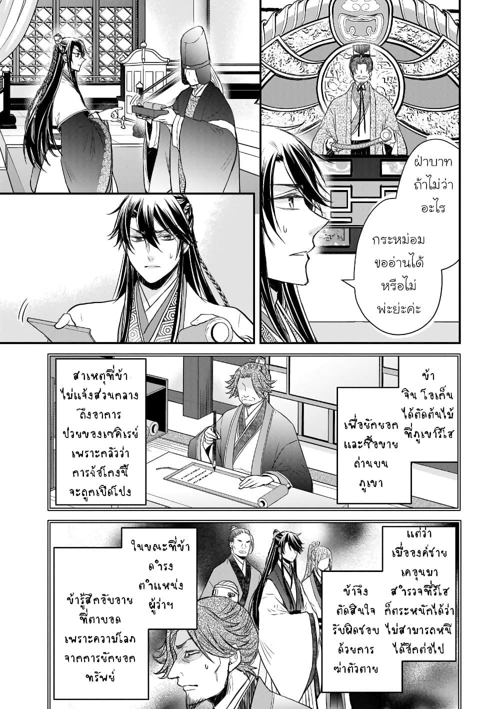 Manga-lc-com อ่านมังงะ อ่านการ์ตูน ออนไลน์ ฟรี Gekkakoku Kiiden ตอนที่ 1 2 3 4 5 6 7 8 9 10 11 12 13 14 ฟรี ไม่มีโฆษณา Manga-lc - อ่าน มังงะ อ่าน การ์ตูน ออนไลน์ อ่านมังงะ ฟรี