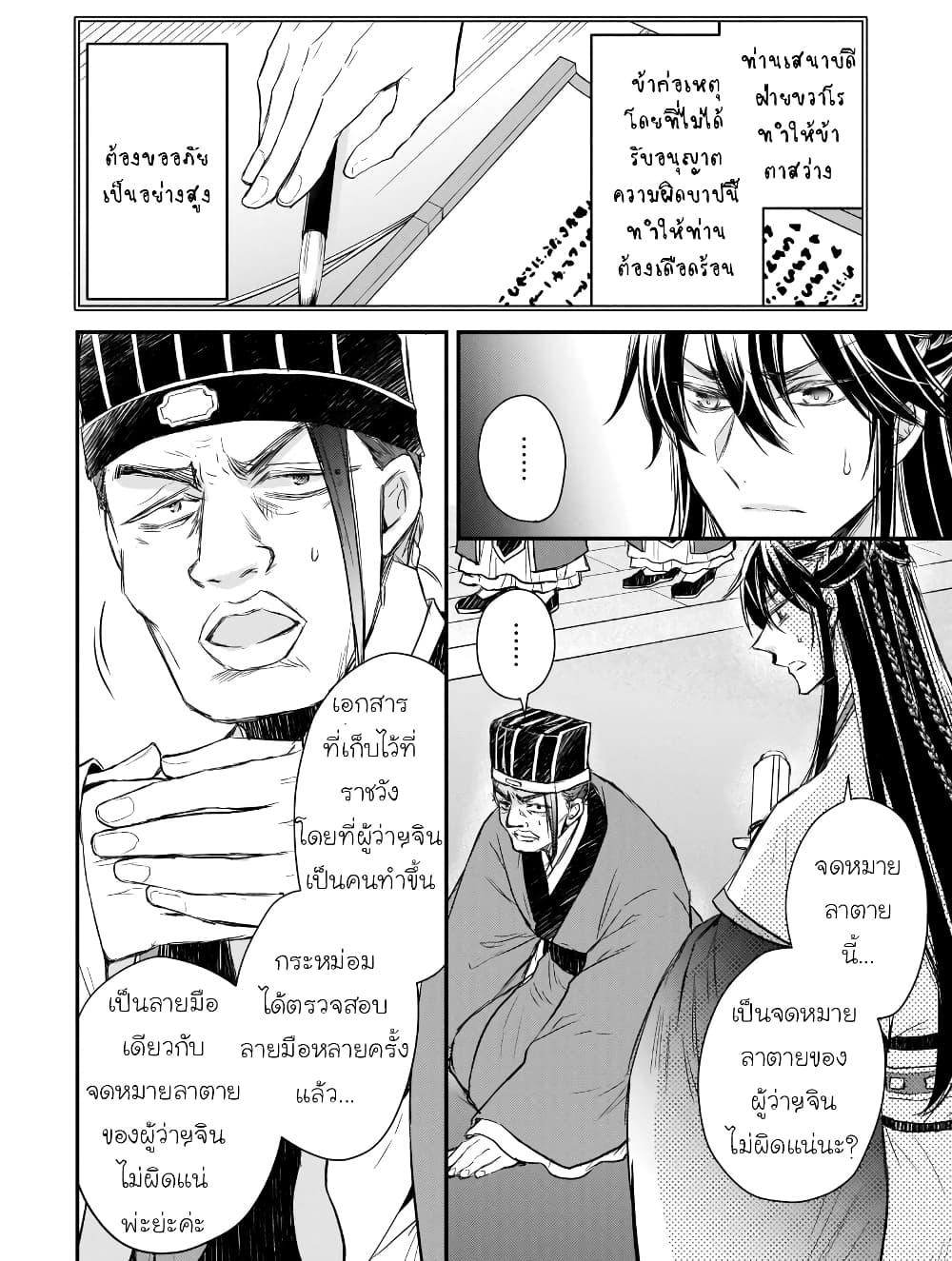 Manga-lc-com อ่านมังงะ อ่านการ์ตูน ออนไลน์ ฟรี Gekkakoku Kiiden ตอนที่ 1 2 3 4 5 6 7 8 9 10 11 12 13 14 ฟรี ไม่มีโฆษณา Manga-lc - อ่าน มังงะ อ่าน การ์ตูน ออนไลน์ อ่านมังงะ ฟรี