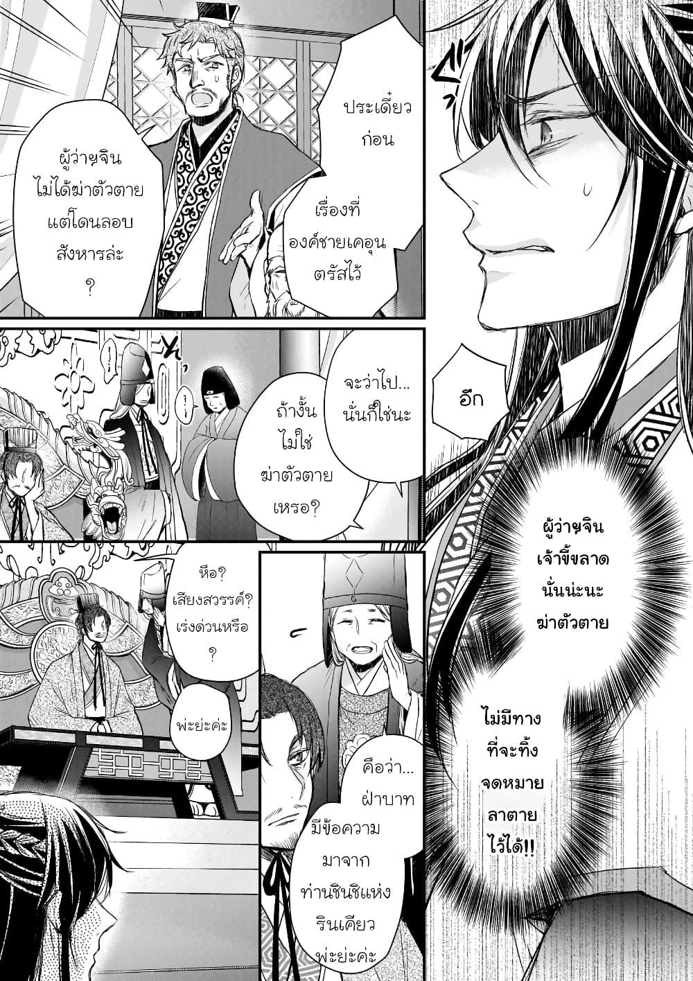 Manga-lc-com อ่านมังงะ อ่านการ์ตูน ออนไลน์ ฟรี Gekkakoku Kiiden ตอนที่ 1 2 3 4 5 6 7 8 9 10 11 12 13 14 ฟรี ไม่มีโฆษณา Manga-lc - อ่าน มังงะ อ่าน การ์ตูน ออนไลน์ อ่านมังงะ ฟรี