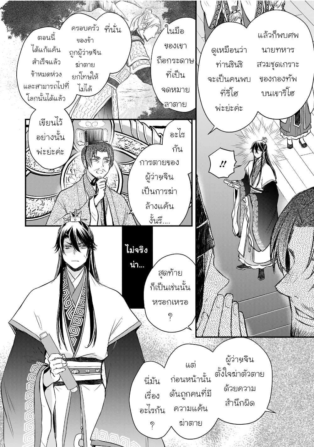Manga-lc-com อ่านมังงะ อ่านการ์ตูน ออนไลน์ ฟรี Gekkakoku Kiiden ตอนที่ 1 2 3 4 5 6 7 8 9 10 11 12 13 14 ฟรี ไม่มีโฆษณา Manga-lc - อ่าน มังงะ อ่าน การ์ตูน ออนไลน์ อ่านมังงะ ฟรี