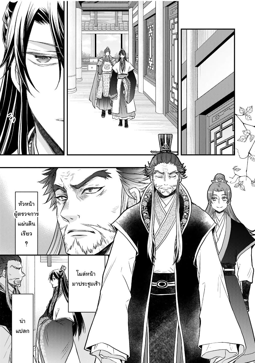 Manga-lc-com อ่านมังงะ อ่านการ์ตูน ออนไลน์ ฟรี Gekkakoku Kiiden ตอนที่ 1 2 3 4 5 6 7 8 9 10 11 12 13 14 ฟรี ไม่มีโฆษณา Manga-lc - อ่าน มังงะ อ่าน การ์ตูน ออนไลน์ อ่านมังงะ ฟรี
