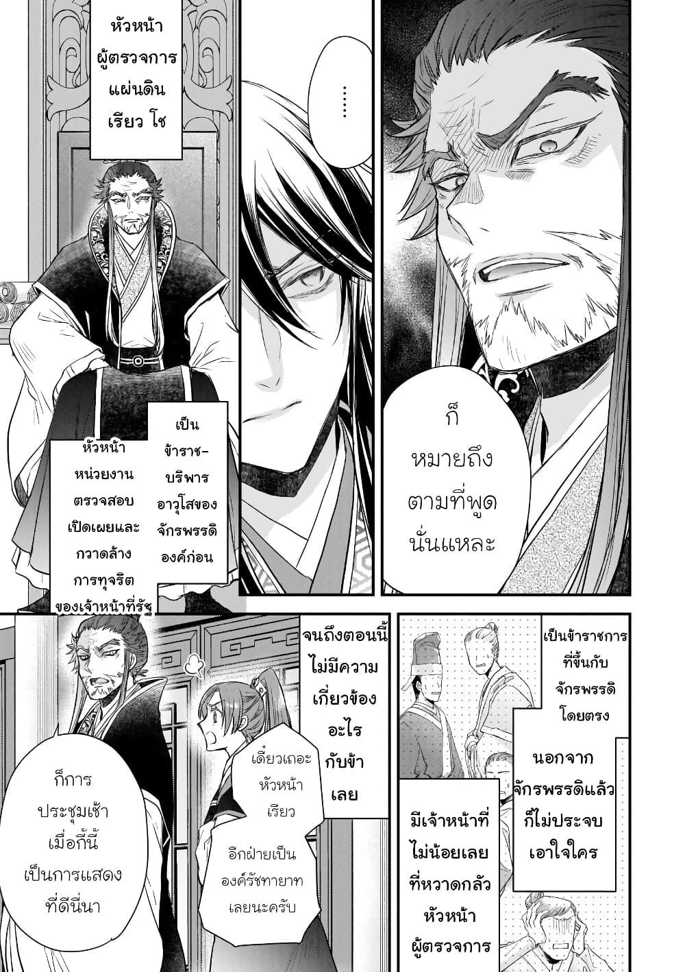 Manga-lc-com อ่านมังงะ อ่านการ์ตูน ออนไลน์ ฟรี Gekkakoku Kiiden ตอนที่ 1 2 3 4 5 6 7 8 9 10 11 12 13 14 ฟรี ไม่มีโฆษณา Manga-lc - อ่าน มังงะ อ่าน การ์ตูน ออนไลน์ อ่านมังงะ ฟรี