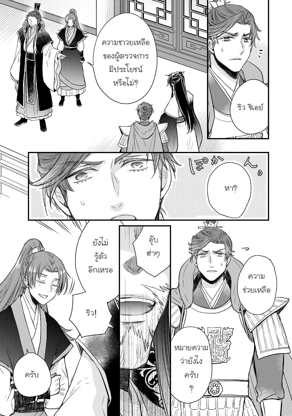 Manga-lc-com อ่านมังงะ อ่านการ์ตูน ออนไลน์ ฟรี Gekkakoku Kiiden ตอนที่ 1 2 3 4 5 6 7 8 9 10 11 12 13 14 ฟรี ไม่มีโฆษณา Manga-lc - อ่าน มังงะ อ่าน การ์ตูน ออนไลน์ อ่านมังงะ ฟรี