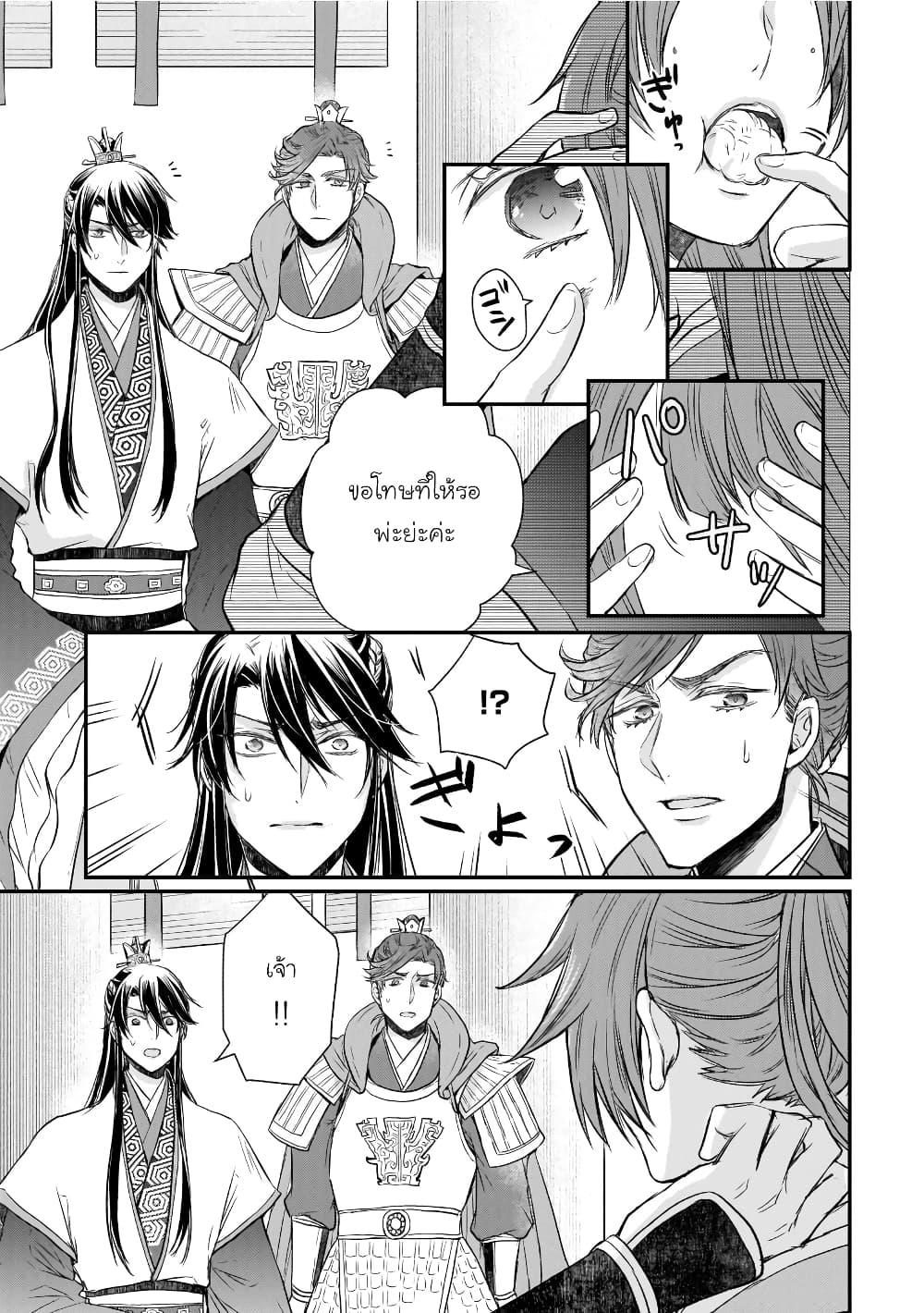 Manga-lc-com อ่านมังงะ อ่านการ์ตูน ออนไลน์ ฟรี Gekkakoku Kiiden ตอนที่ 1 2 3 4 5 6 7 8 9 10 11 12 13 14 ฟรี ไม่มีโฆษณา Manga-lc - อ่าน มังงะ อ่าน การ์ตูน ออนไลน์ อ่านมังงะ ฟรี