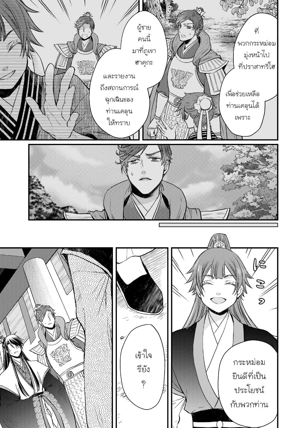 Manga-lc-com อ่านมังงะ อ่านการ์ตูน ออนไลน์ ฟรี Gekkakoku Kiiden ตอนที่ 1 2 3 4 5 6 7 8 9 10 11 12 13 14 ฟรี ไม่มีโฆษณา Manga-lc - อ่าน มังงะ อ่าน การ์ตูน ออนไลน์ อ่านมังงะ ฟรี