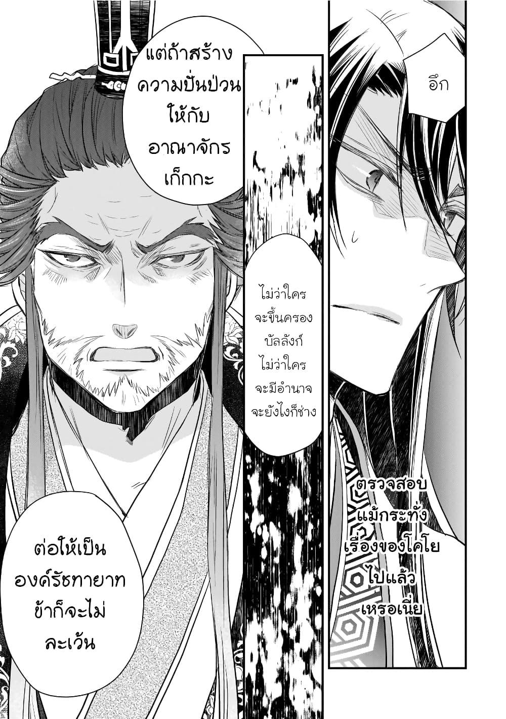 Manga-lc-com อ่านมังงะ อ่านการ์ตูน ออนไลน์ ฟรี Gekkakoku Kiiden ตอนที่ 1 2 3 4 5 6 7 8 9 10 11 12 13 14 ฟรี ไม่มีโฆษณา Manga-lc - อ่าน มังงะ อ่าน การ์ตูน ออนไลน์ อ่านมังงะ ฟรี
