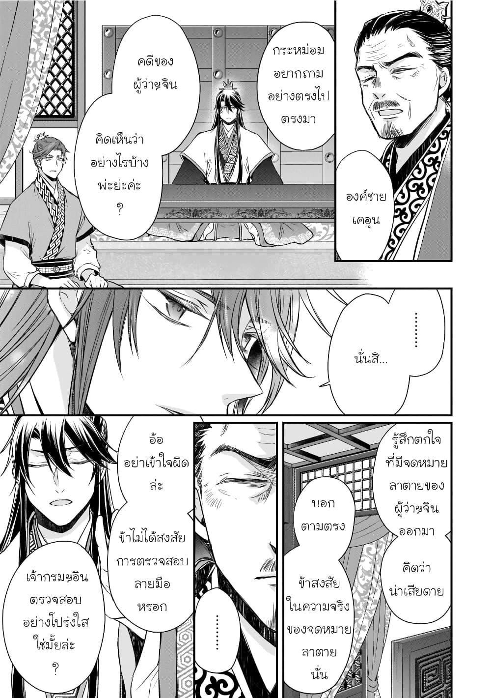 Manga-lc-com อ่านมังงะ อ่านการ์ตูน ออนไลน์ ฟรี Gekkakoku Kiiden ตอนที่ 1 2 3 4 5 6 7 8 9 10 11 12 13 14 ฟรี ไม่มีโฆษณา Manga-lc - อ่าน มังงะ อ่าน การ์ตูน ออนไลน์ อ่านมังงะ ฟรี