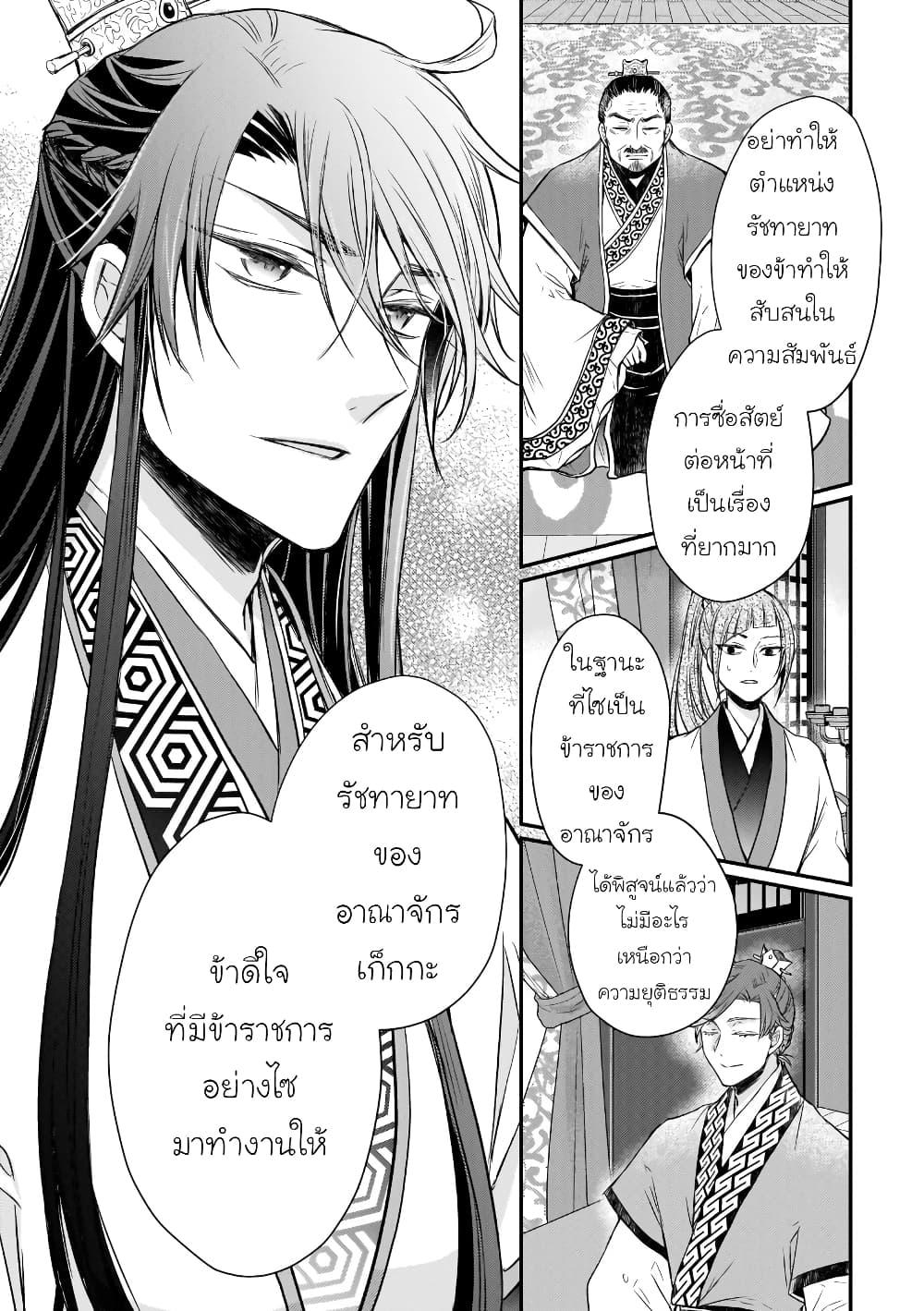 Manga-lc-com อ่านมังงะ อ่านการ์ตูน ออนไลน์ ฟรี Gekkakoku Kiiden ตอนที่ 1 2 3 4 5 6 7 8 9 10 11 12 13 14 ฟรี ไม่มีโฆษณา Manga-lc - อ่าน มังงะ อ่าน การ์ตูน ออนไลน์ อ่านมังงะ ฟรี