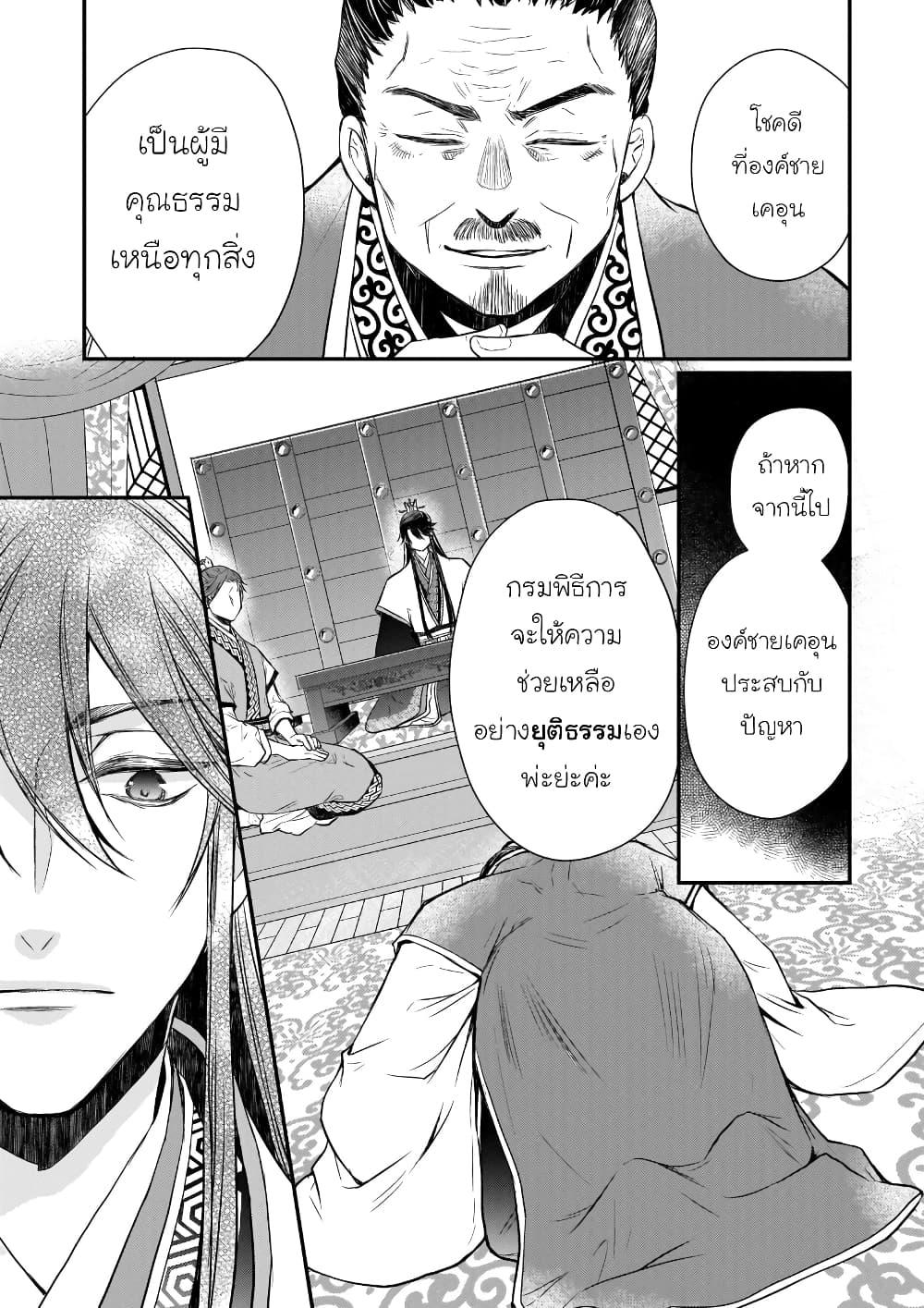 Manga-lc-com อ่านมังงะ อ่านการ์ตูน ออนไลน์ ฟรี Gekkakoku Kiiden ตอนที่ 1 2 3 4 5 6 7 8 9 10 11 12 13 14 ฟรี ไม่มีโฆษณา Manga-lc - อ่าน มังงะ อ่าน การ์ตูน ออนไลน์ อ่านมังงะ ฟรี