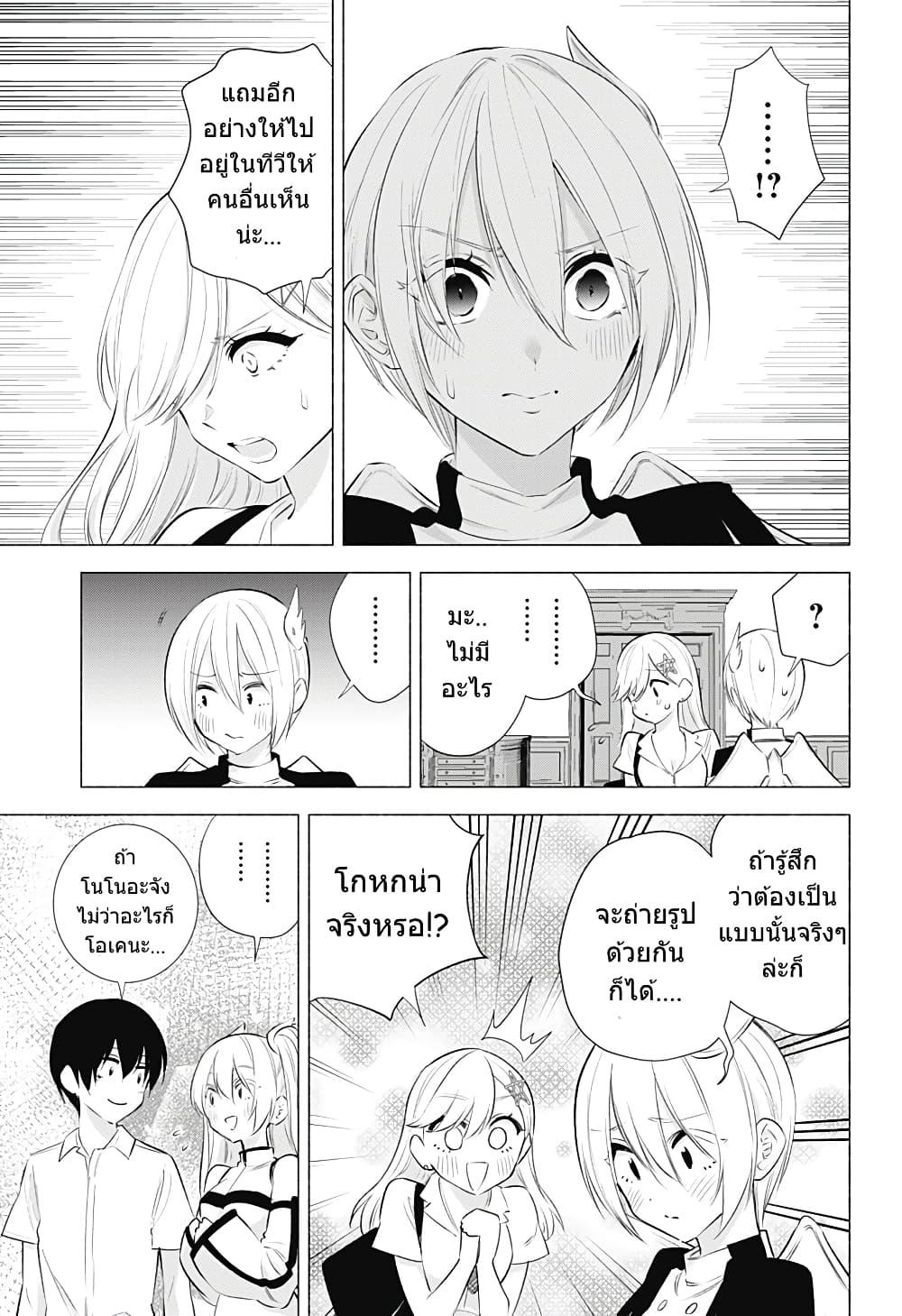 Manga-lc-com อ่านมังงะ อ่านการ์ตูน ออนไลน์ ฟรี 2.5 Jigen no Yuuwaku ตอนที่ 1 2 3 4 5 6 7 8 9 10 11 12 13 14 ฟรี ไม่มีโฆษณา Manga-lc - อ่าน มังงะ อ่าน การ์ตูน ออนไลน์ อ่านมังงะ ฟรี