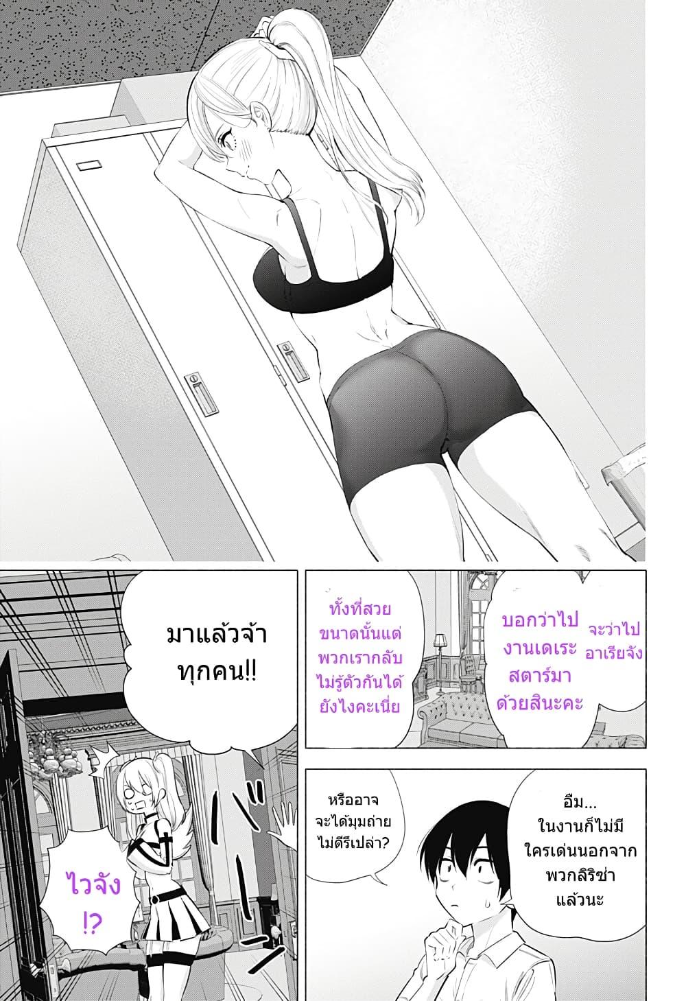 Manga-lc-com อ่านมังงะ อ่านการ์ตูน ออนไลน์ ฟรี 2.5 Jigen no Yuuwaku ตอนที่ 1 2 3 4 5 6 7 8 9 10 11 12 13 14 ฟรี ไม่มีโฆษณา Manga-lc - อ่าน มังงะ อ่าน การ์ตูน ออนไลน์ อ่านมังงะ ฟรี