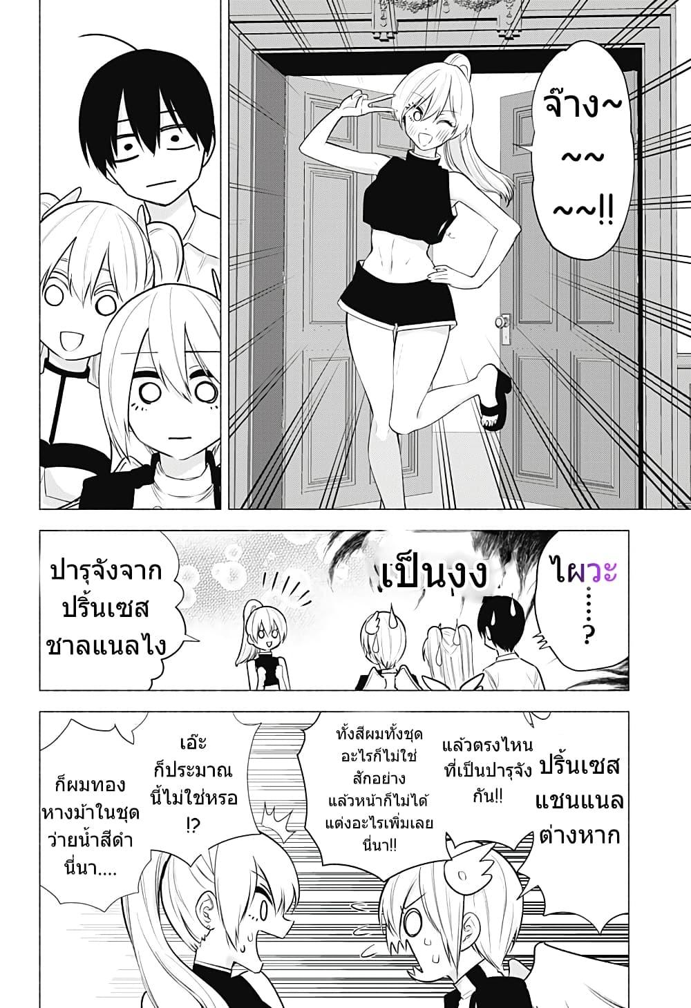 Manga-lc-com อ่านมังงะ อ่านการ์ตูน ออนไลน์ ฟรี 2.5 Jigen no Yuuwaku ตอนที่ 1 2 3 4 5 6 7 8 9 10 11 12 13 14 ฟรี ไม่มีโฆษณา Manga-lc - อ่าน มังงะ อ่าน การ์ตูน ออนไลน์ อ่านมังงะ ฟรี