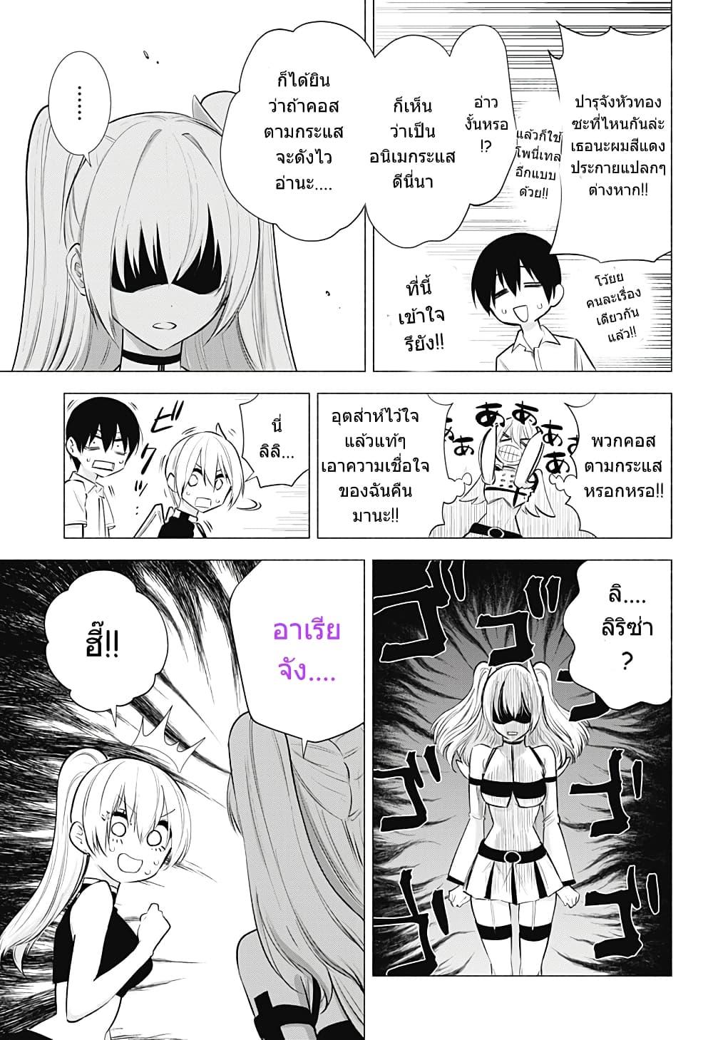 Manga-lc-com อ่านมังงะ อ่านการ์ตูน ออนไลน์ ฟรี 2.5 Jigen no Yuuwaku ตอนที่ 1 2 3 4 5 6 7 8 9 10 11 12 13 14 ฟรี ไม่มีโฆษณา Manga-lc - อ่าน มังงะ อ่าน การ์ตูน ออนไลน์ อ่านมังงะ ฟรี