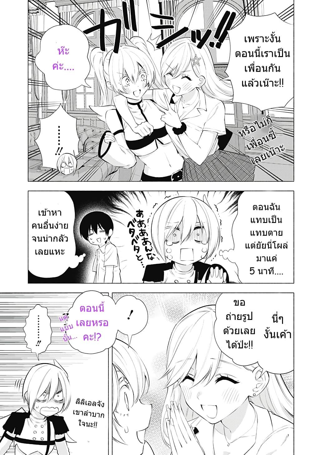 Manga-lc-com อ่านมังงะ อ่านการ์ตูน ออนไลน์ ฟรี 2.5 Jigen no Yuuwaku ตอนที่ 1 2 3 4 5 6 7 8 9 10 11 12 13 14 ฟรี ไม่มีโฆษณา Manga-lc - อ่าน มังงะ อ่าน การ์ตูน ออนไลน์ อ่านมังงะ ฟรี