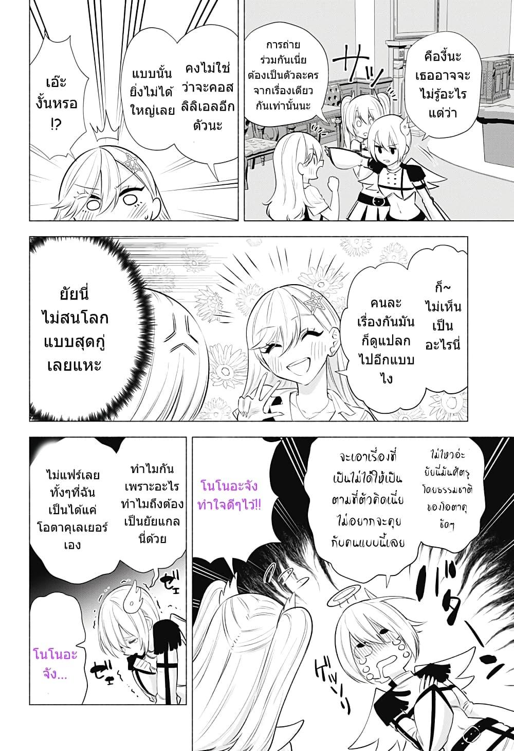 Manga-lc-com อ่านมังงะ อ่านการ์ตูน ออนไลน์ ฟรี 2.5 Jigen no Yuuwaku ตอนที่ 1 2 3 4 5 6 7 8 9 10 11 12 13 14 ฟรี ไม่มีโฆษณา Manga-lc - อ่าน มังงะ อ่าน การ์ตูน ออนไลน์ อ่านมังงะ ฟรี