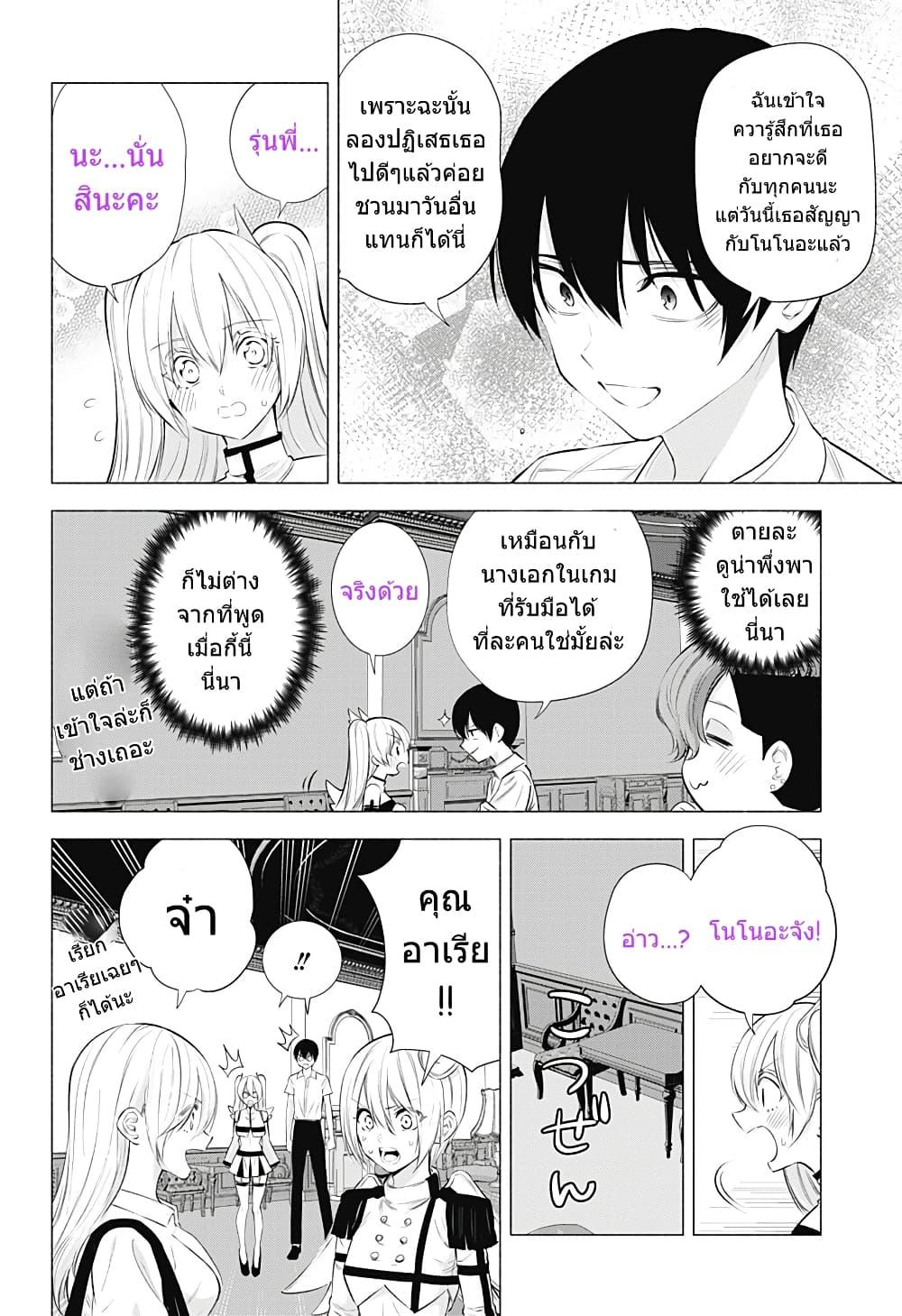 Manga-lc-com อ่านมังงะ อ่านการ์ตูน ออนไลน์ ฟรี 2.5 Jigen no Yuuwaku ตอนที่ 1 2 3 4 5 6 7 8 9 10 11 12 13 14 ฟรี ไม่มีโฆษณา Manga-lc - อ่าน มังงะ อ่าน การ์ตูน ออนไลน์ อ่านมังงะ ฟรี
