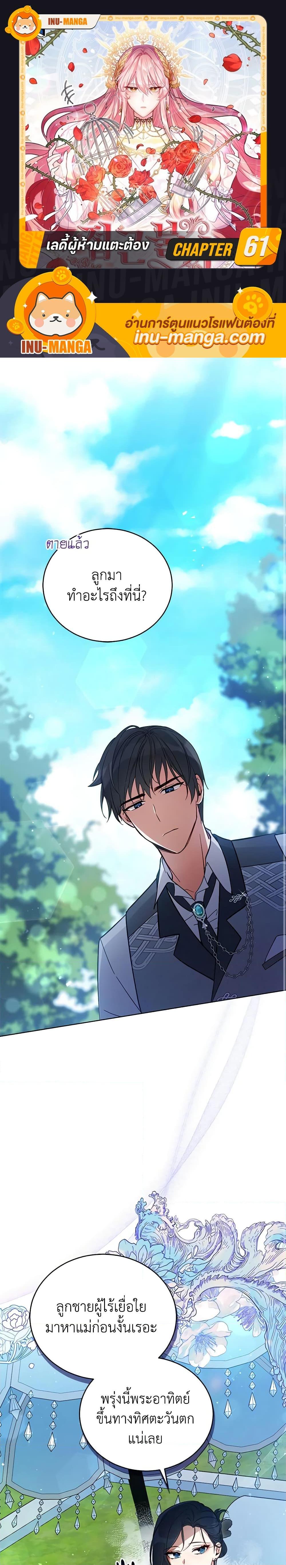 Manga-lc-com อ่านมังงะ อ่านการ์ตูน ออนไลน์ ฟรี Solitary Lady ตอนที่ 1 2 3 4 5 6 7 8 9 10 11 12 13 14 ฟรี ไม่มีโฆษณา Manga-lc - อ่าน มังงะ อ่าน การ์ตูน ออนไลน์ อ่านมังงะ ฟรี