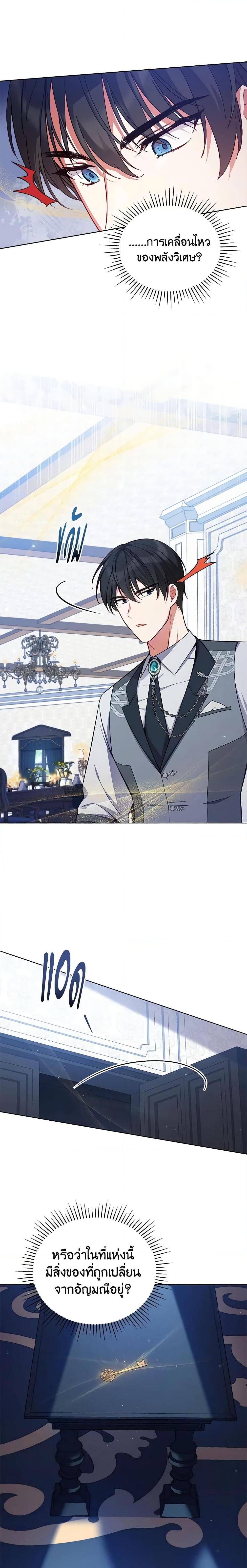 Manga-lc-com อ่านมังงะ อ่านการ์ตูน ออนไลน์ ฟรี Solitary Lady ตอนที่ 1 2 3 4 5 6 7 8 9 10 11 12 13 14 ฟรี ไม่มีโฆษณา Manga-lc - อ่าน มังงะ อ่าน การ์ตูน ออนไลน์ อ่านมังงะ ฟรี