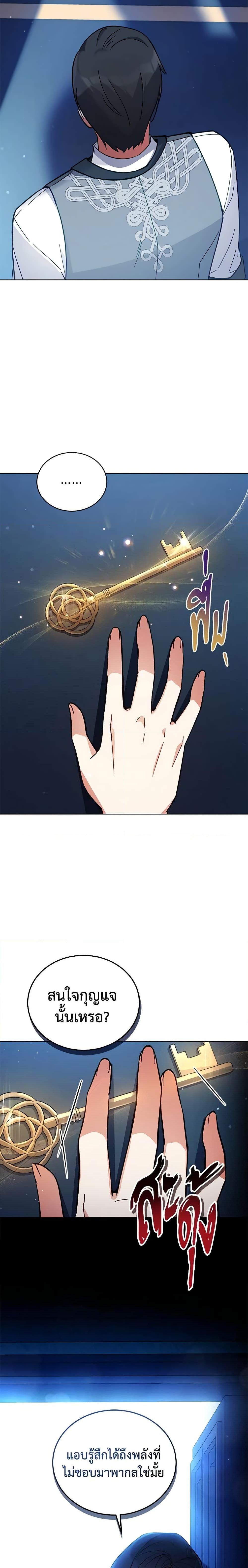 Manga-lc-com อ่านมังงะ อ่านการ์ตูน ออนไลน์ ฟรี Solitary Lady ตอนที่ 1 2 3 4 5 6 7 8 9 10 11 12 13 14 ฟรี ไม่มีโฆษณา Manga-lc - อ่าน มังงะ อ่าน การ์ตูน ออนไลน์ อ่านมังงะ ฟรี