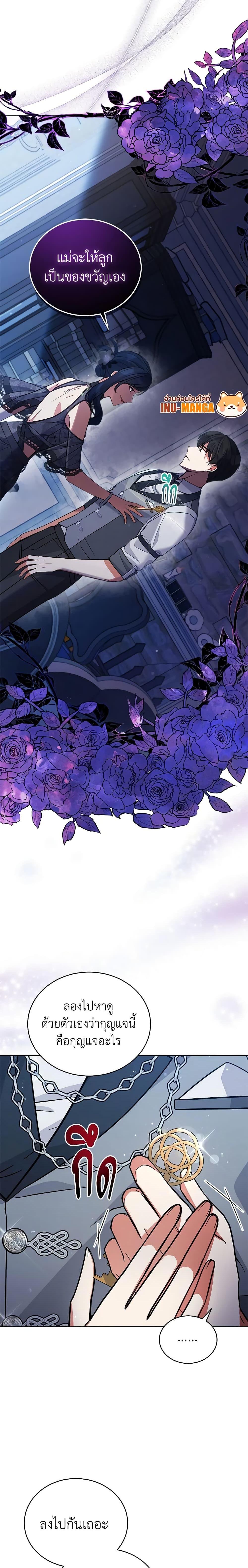 Manga-lc-com อ่านมังงะ อ่านการ์ตูน ออนไลน์ ฟรี Solitary Lady ตอนที่ 1 2 3 4 5 6 7 8 9 10 11 12 13 14 ฟรี ไม่มีโฆษณา Manga-lc - อ่าน มังงะ อ่าน การ์ตูน ออนไลน์ อ่านมังงะ ฟรี