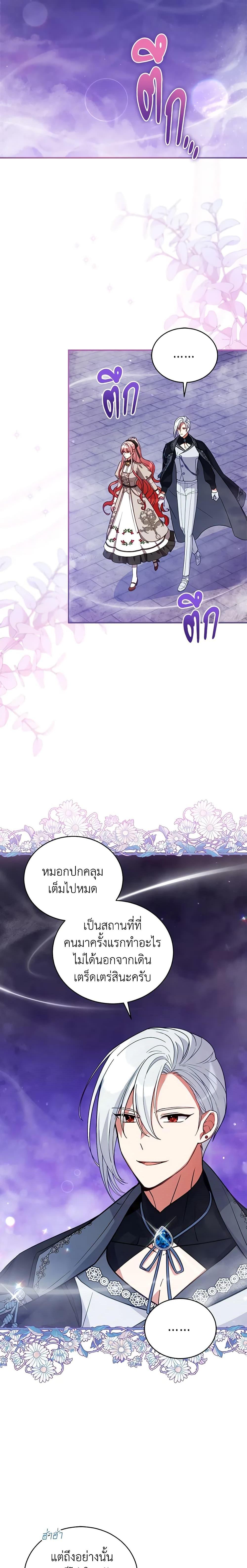 Manga-lc-com อ่านมังงะ อ่านการ์ตูน ออนไลน์ ฟรี Solitary Lady ตอนที่ 1 2 3 4 5 6 7 8 9 10 11 12 13 14 ฟรี ไม่มีโฆษณา Manga-lc - อ่าน มังงะ อ่าน การ์ตูน ออนไลน์ อ่านมังงะ ฟรี